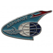 СССР знак "Аэрофлот". Международные авиаперевозки