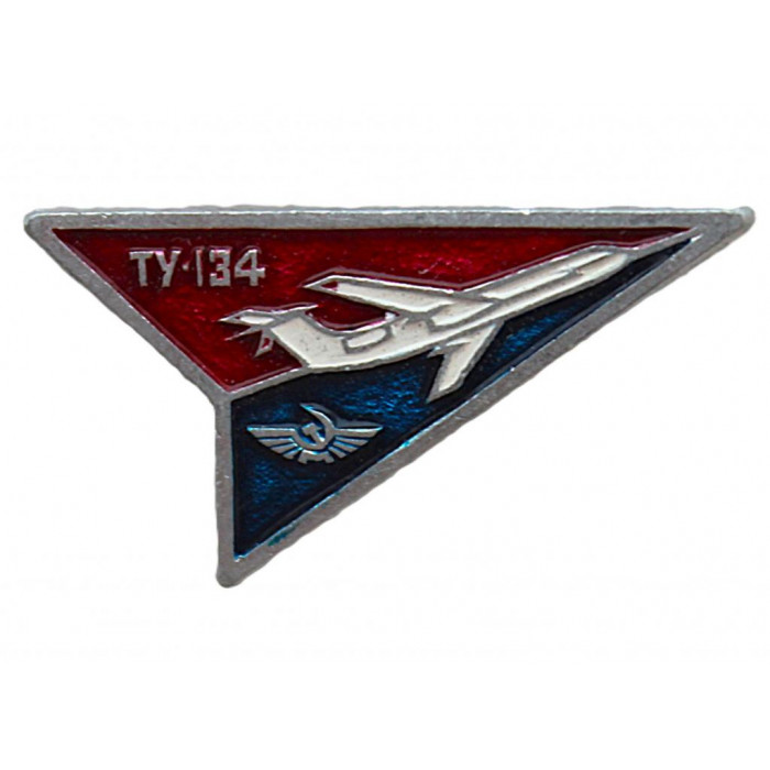 СССР нагрудный знак "Аэрофлот". ТУ-134