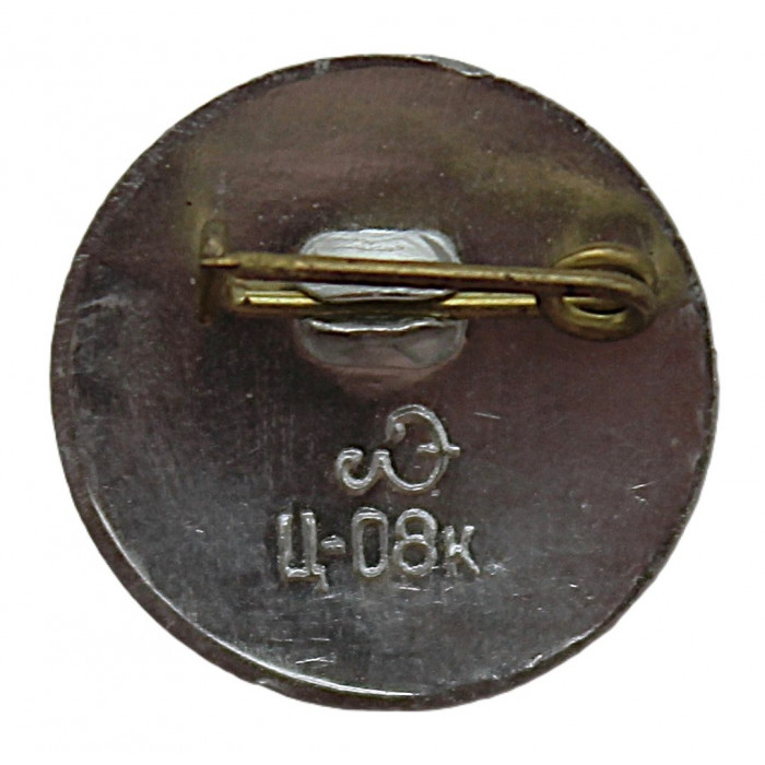 СССР нагрудный знак "Аэрофлот". ЯК-40