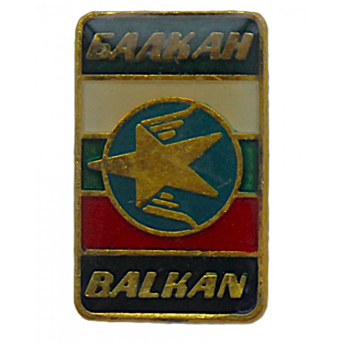 Болгария (НРБ) знак "Balkan - Балкан". Балканские авиалинии (лаковая накладка)