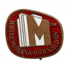 Чехословакия. Знак на игле "Hotel Moskva Gottwaldov". Гостиница "Москва" в городе Готвальдов