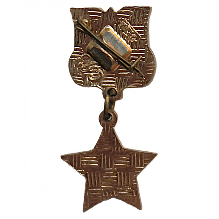 СССР знак "Смоленск". Город-герой