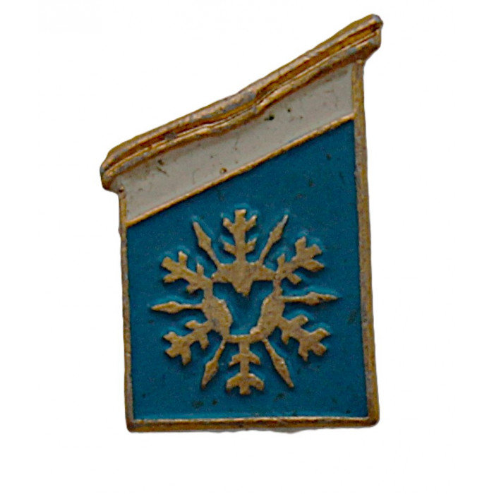 СССР знак "Верхоянский улус". Якутия