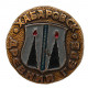 СССР нагрудный знак "Хабаровск". Древний герб