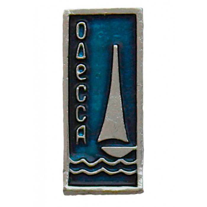 СССР знак "Одесса". Парусник
