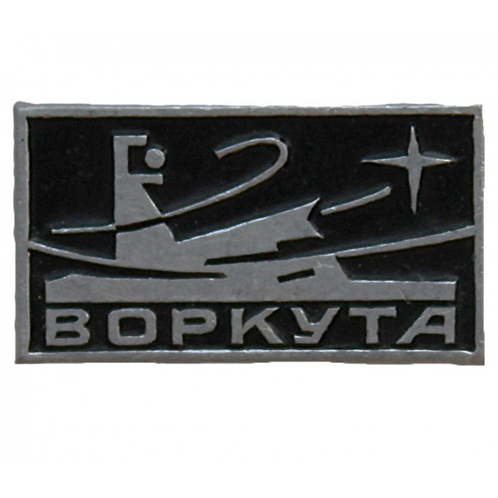 СССР знак "Воркута". Каюр. Гонки на оленьих упряжках