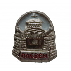 Болгария. Знак "Плевен". Часовня Святого Георгия Победоносца. Мавзолей