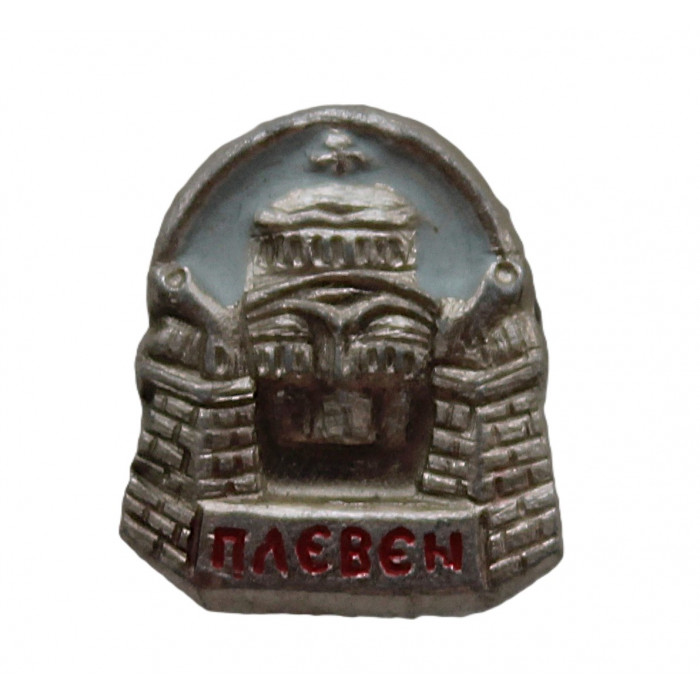 Болгария. Знак "Плевен". Часовня Святого Георгия Победоносца. Мавзолей