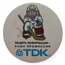 Знак "TDK". Защита информации - наша профессия