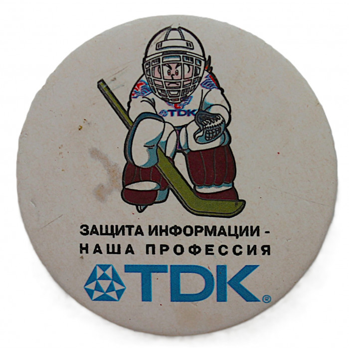 Знак "TDK". Защита информации - наша профессия
