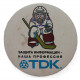 Знак "TDK". Защита информации - наша профессия
