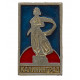 СССР знак "Калининград". Монумент "Мать Россия". К 30-летию Великой Победы
