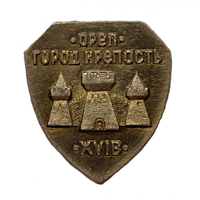 СССР знак "Орел". Город-крепость. XVI век