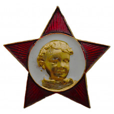 СССР знак "Звездочка октябренка"