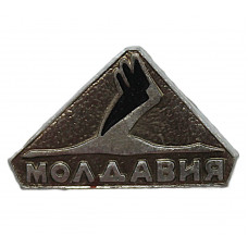 СССР знак "Молдавия". Аист