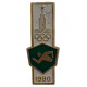 СССР знак "Олимпиада в Москве 1980". Легкая атлетика