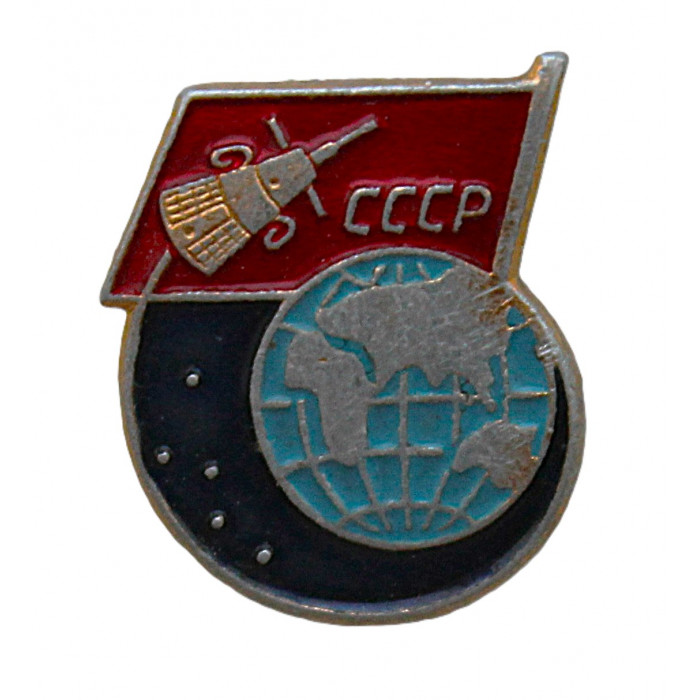 СССР 1958 знак "Запуск "Спутника-3". Искусственный Спутник Земли (ЛМД)