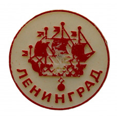 СССР знак "Ленинград". Кораблик-флюгер на шпиле Адмиралтейства (пластмасса)