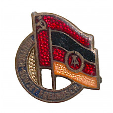 ГДР членский знак "ОГСД". Общество германо-советской дружбы