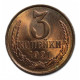 СССР 3 копейки 1991 (Л). Штемпельный блеск