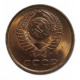 СССР 3 копейки 1991 (Л). Штемпельный блеск