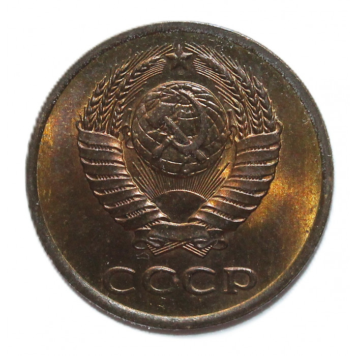 СССР 3 копейки 1990. Штемпельный блеск