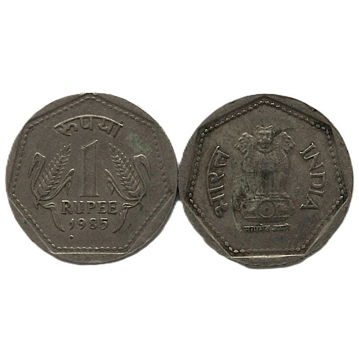 ИНДИЯ 1 рупия 1985 (KM# 79.1)