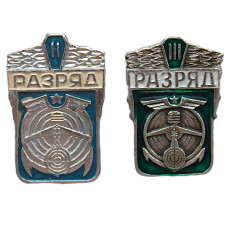 СССР пара знаков "ДОСААФ". II и III разряды по военно-техническим видам спорта