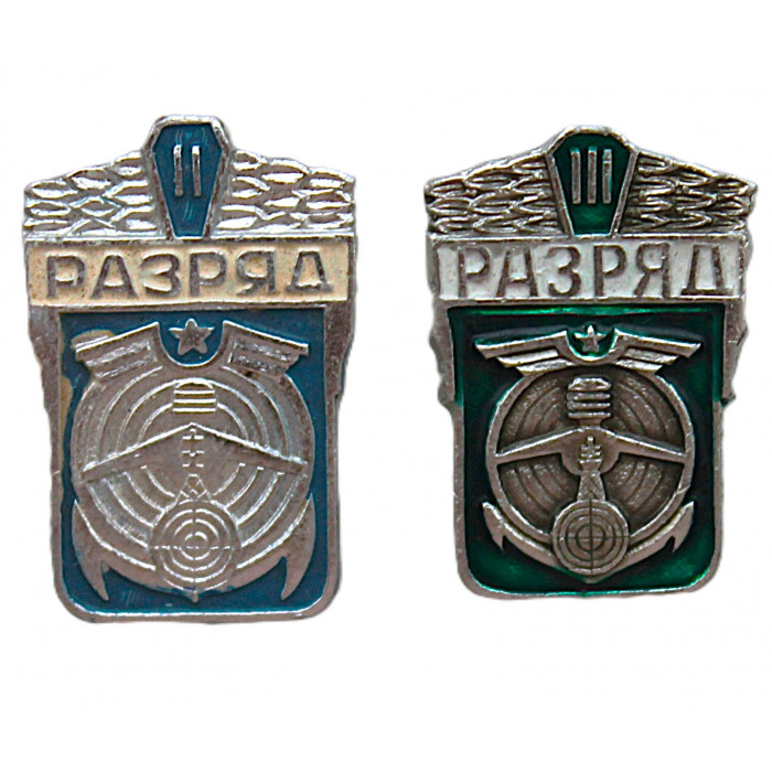 СССР пара знаков "ДОСААФ". II и III разряды по военно-техническим видам спорта