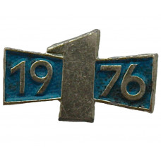 ГДР знак "Золотая единица 1976".  Лучшему ученику ЮИД (юный инспектор дорожного движения). Пионерия
