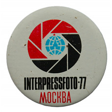 СССР знак "Interpressfoto 1977". Интерпрессфото. Выставка-конкурс в Москве