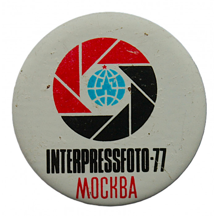 СССР знак "Interpressfoto 1977". Интерпрессфото. Выставка-конкурс в Москве