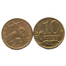 РОССИЯ 10 копеек 2004 (М)
