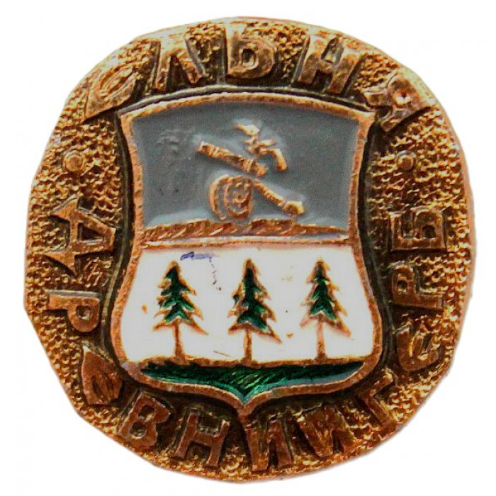 СССР нагрудный знак "Ельня". Древний герб