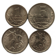РОССИЯ 1 копейка и 5 копеек 2007 (СП)