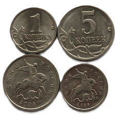 РОССИЯ 1 копейка и 5 копеек 2008 (М)