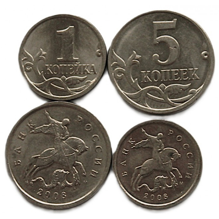 РОССИЯ 1 копейка и 5 копеек 2008 (М)