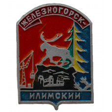 СССР знак "Железногорск-Илимский" (Иркутская область)