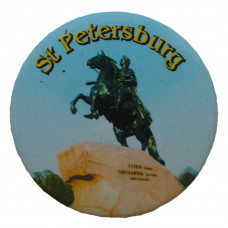 Сувенирный знак "St. Petersburg". Санкт-Петербург. Медный всадник