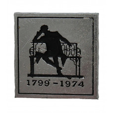 СССР 1974 знак "А.С. Пушкин". 175 лет со дня рождения