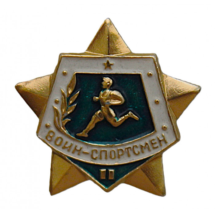 СССР знак "Воин-спортсмен". II степень (винт) Неврученка
