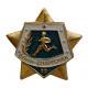 СССР знак "Воин-спортсмен". II степень (винт) Неврученка