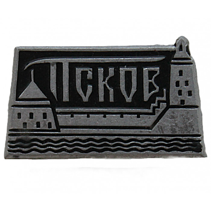 СССР знак "Псков". Псковский Кром