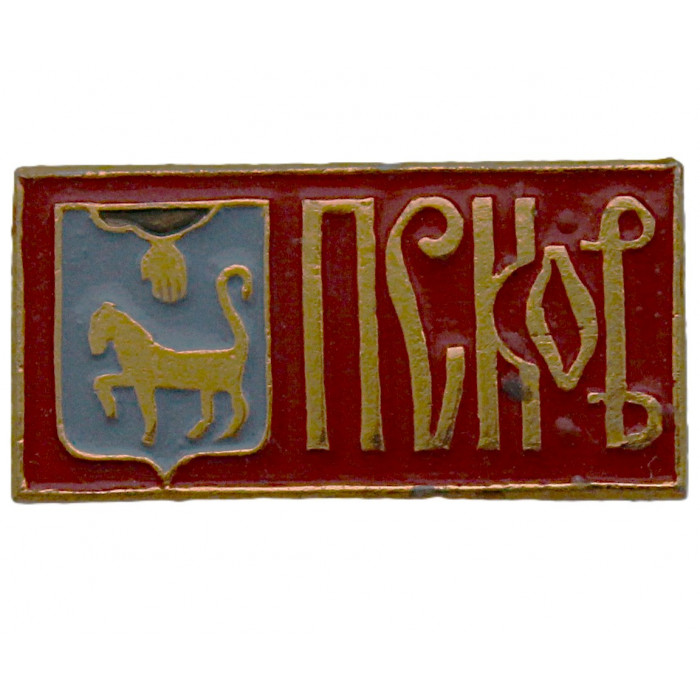 СССР нагрудный знак "Псков"