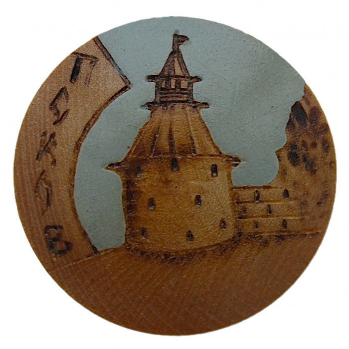 СССР знак "Псков". Покровская башня (выжигание и роспись по дереву)