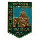 СССР знак "Псков". Покровская башня