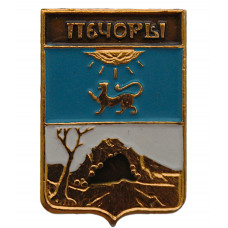 СССР знак "Печоры" (Псковская губерния)
