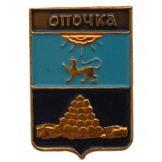 СССР знак "Опочка" (Псковская губерния)