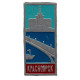 СССР знак "Красноярск". Речной вокзал и Коммунальный мост через Енисей
