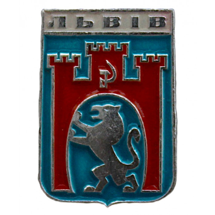 СССР нагрудный знак "Львiв". Львов